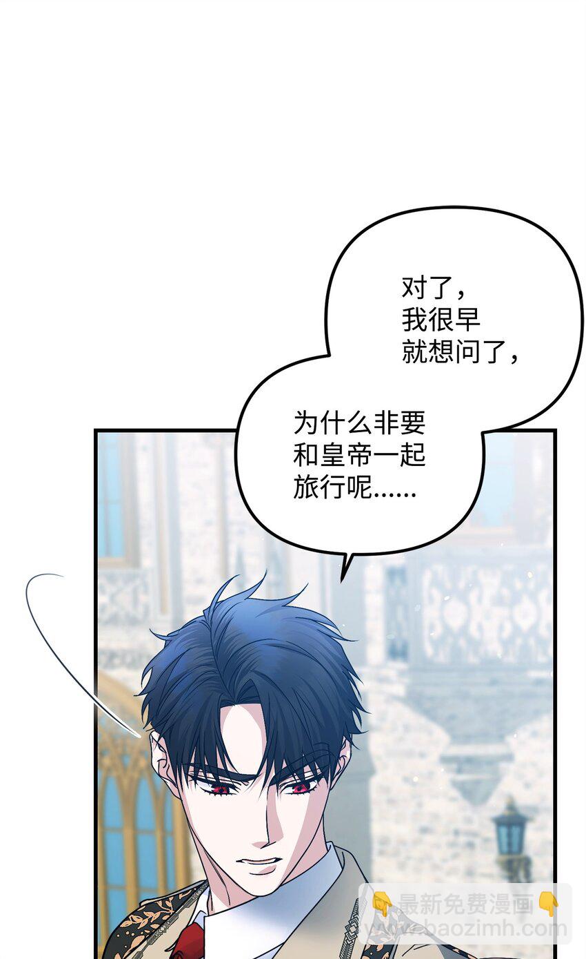 19 出发前20