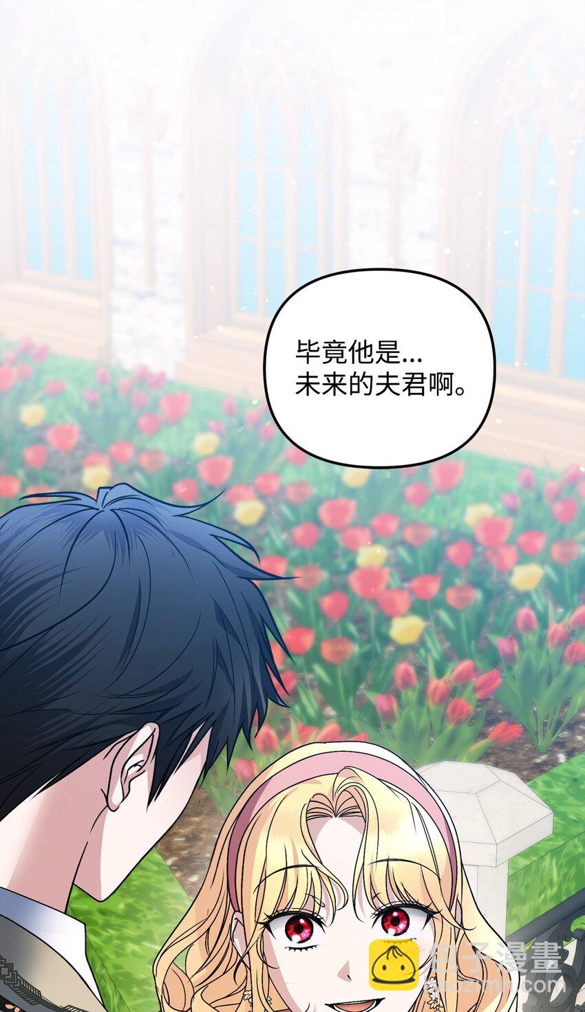 19 出发前22