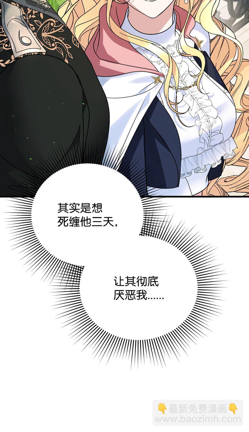 19 出发前23
