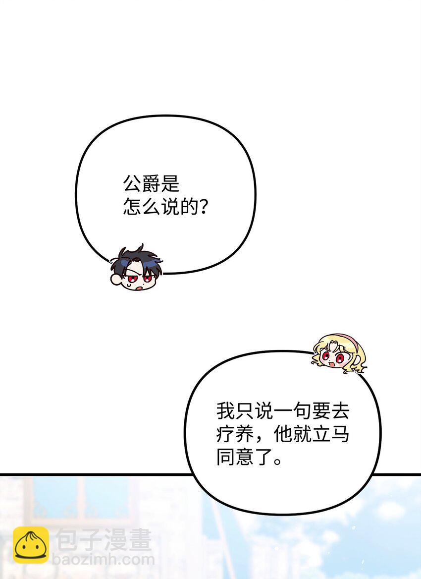 19 出发前24