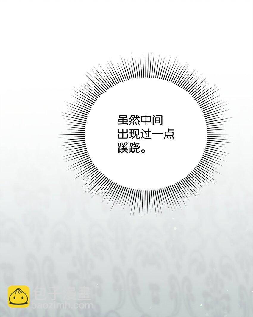 19 出发前26