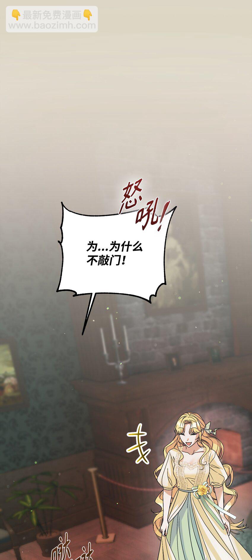 19 出发前30