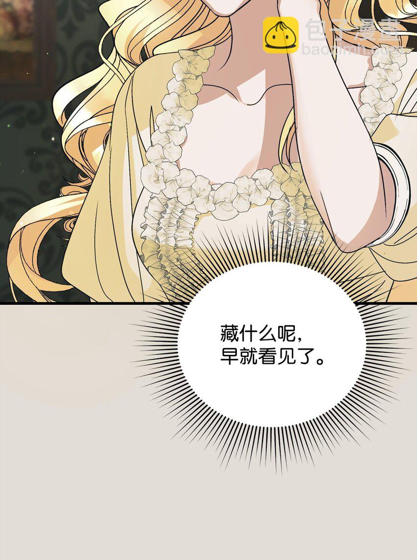 19 出发前33