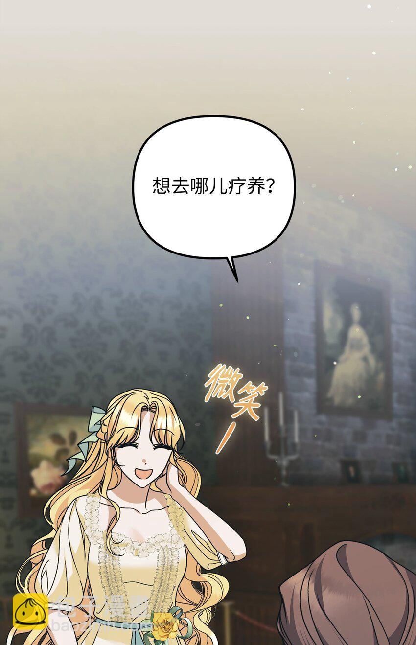 19 出发前36