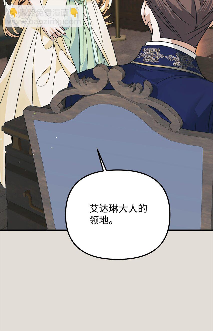 19 出发前37