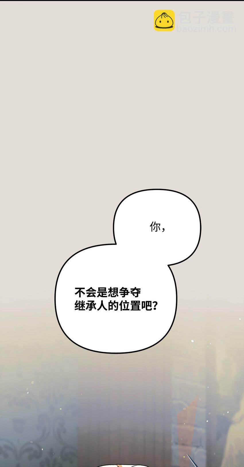 19 出发前39