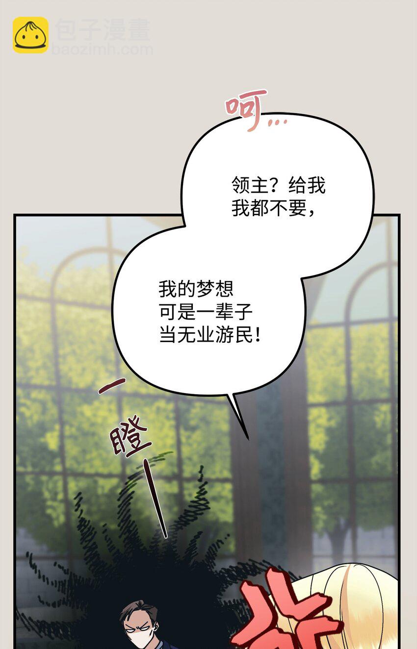 19 出发前41