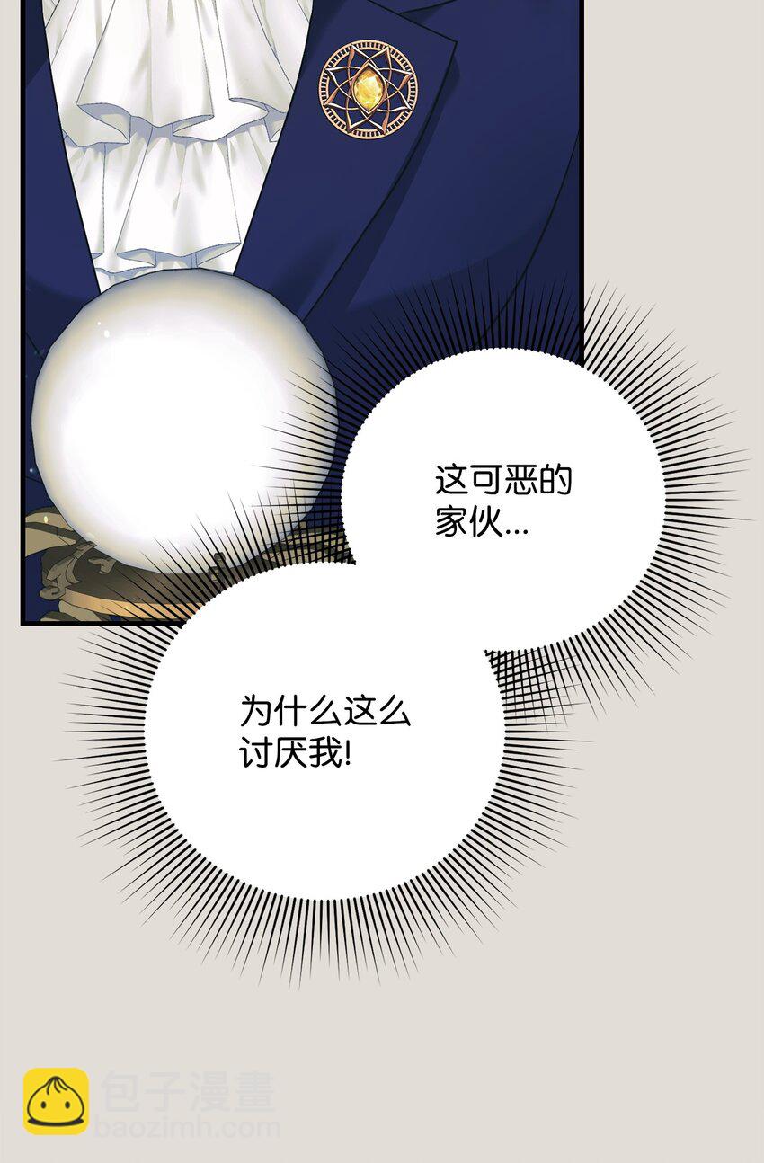 19 出发前44