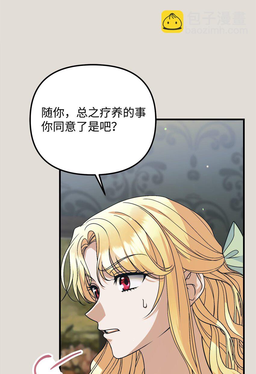 19 出发前45