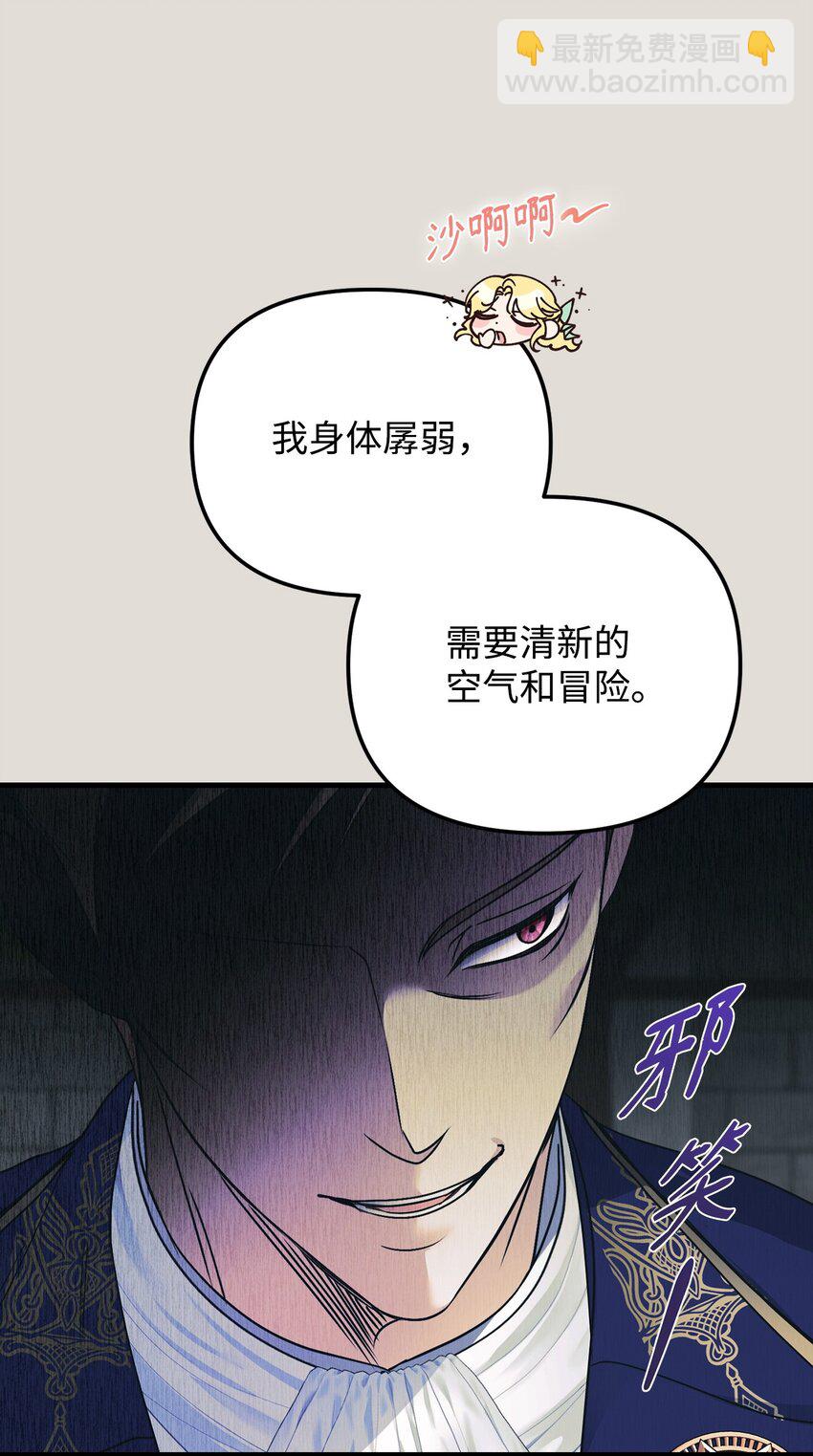 19 出发前47