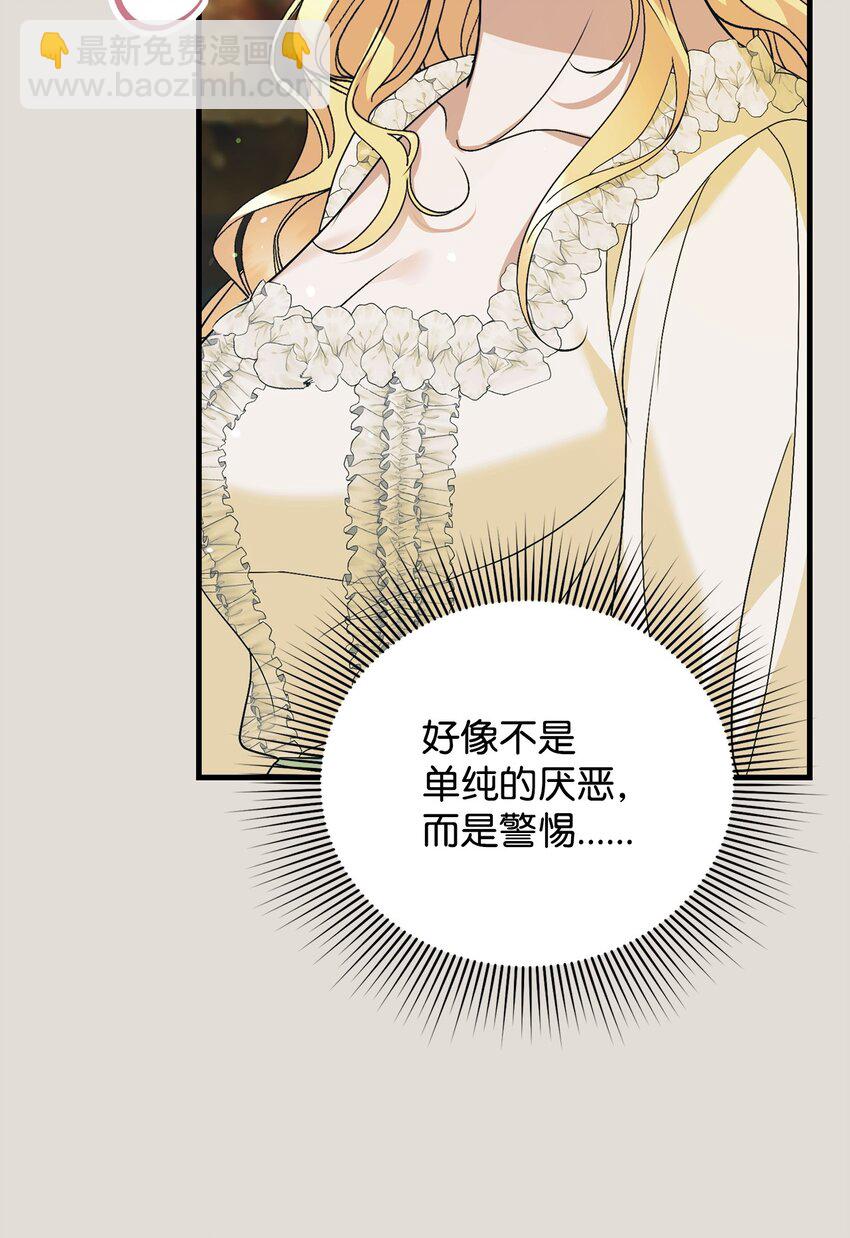 19 出发前50