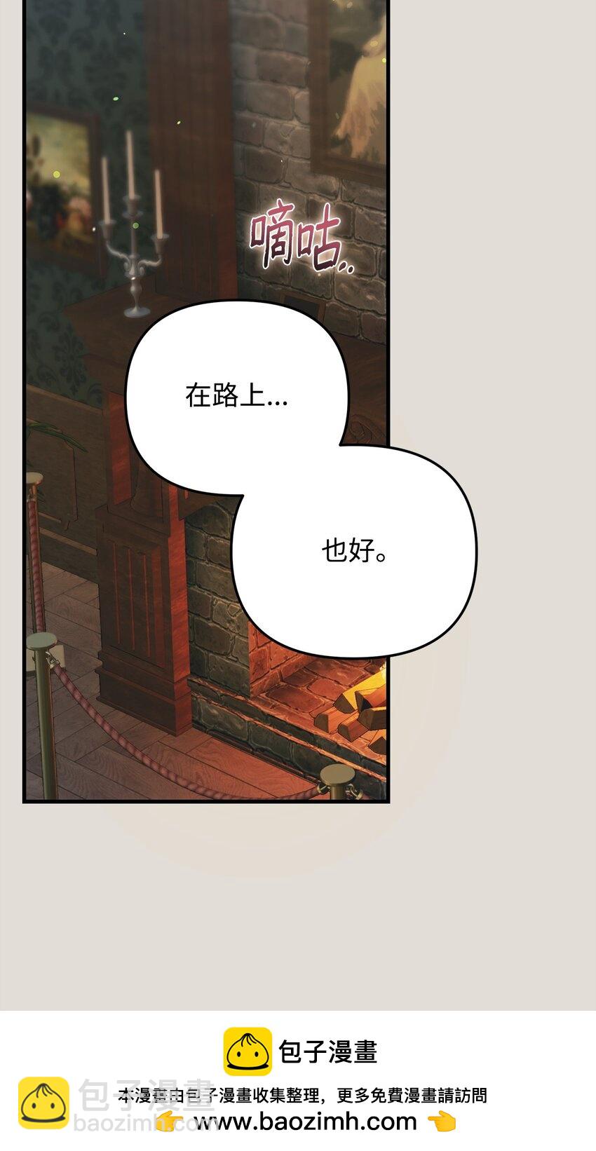 19 出发前53