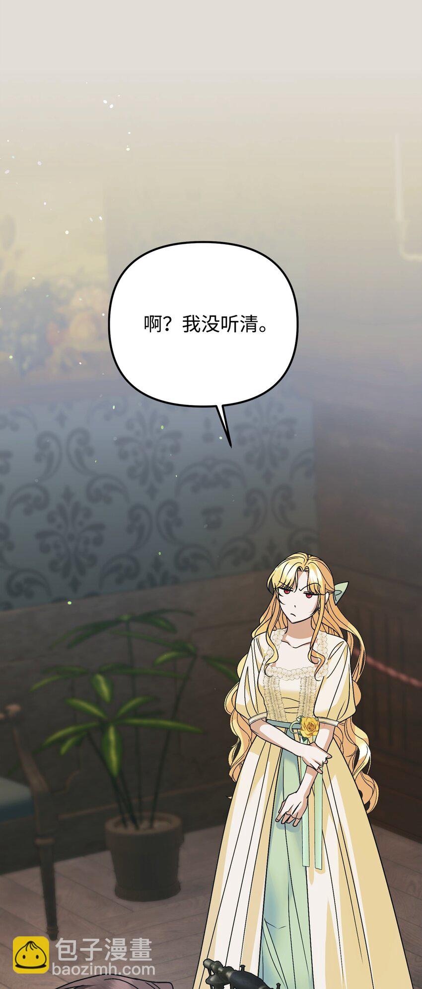 19 出发前54