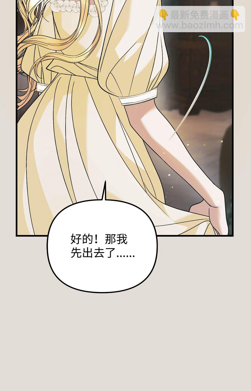 19 出发前57