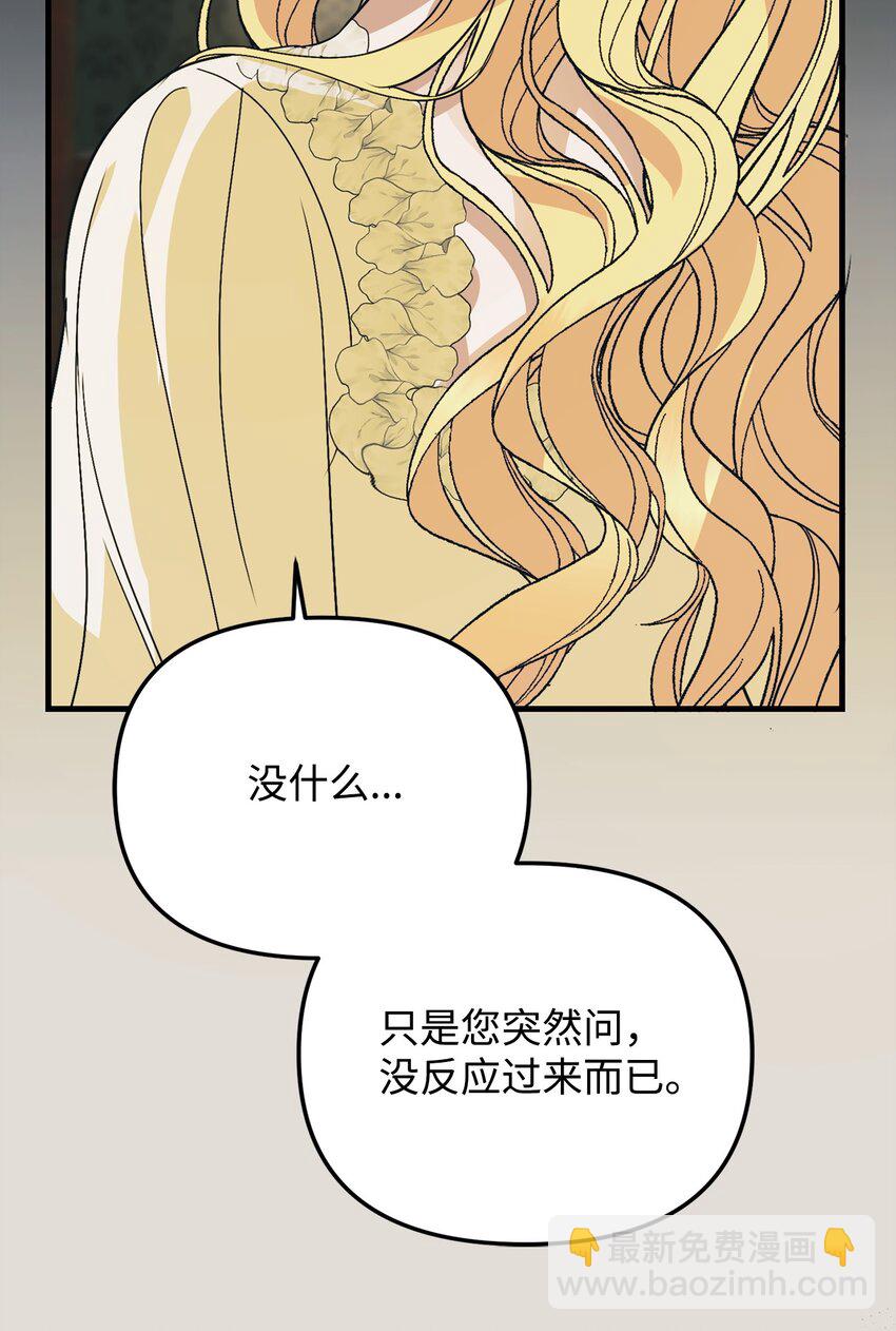 19 出发前64