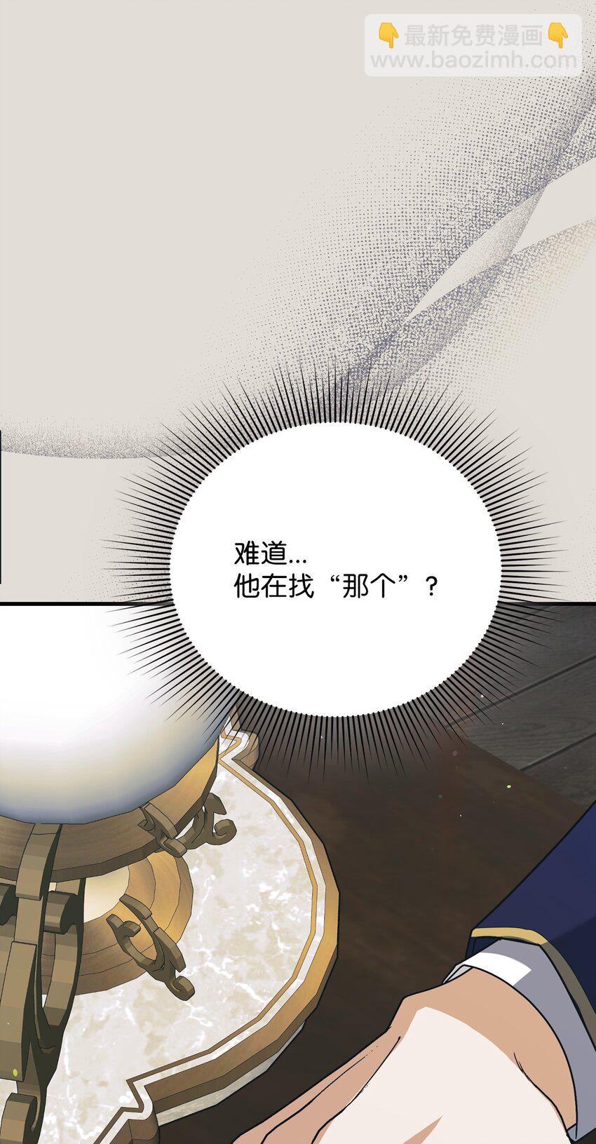19 出发前65