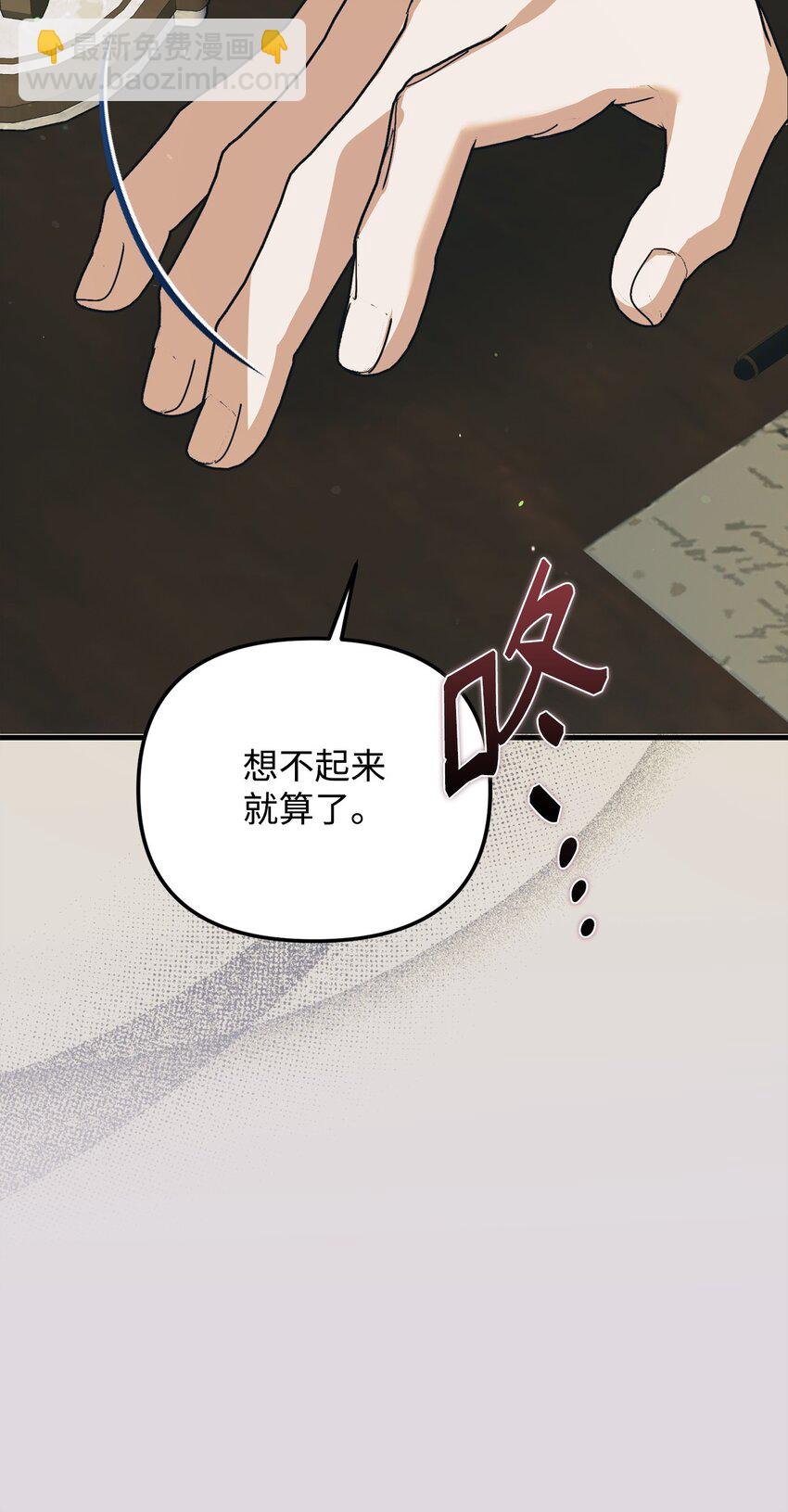 19 出发前66