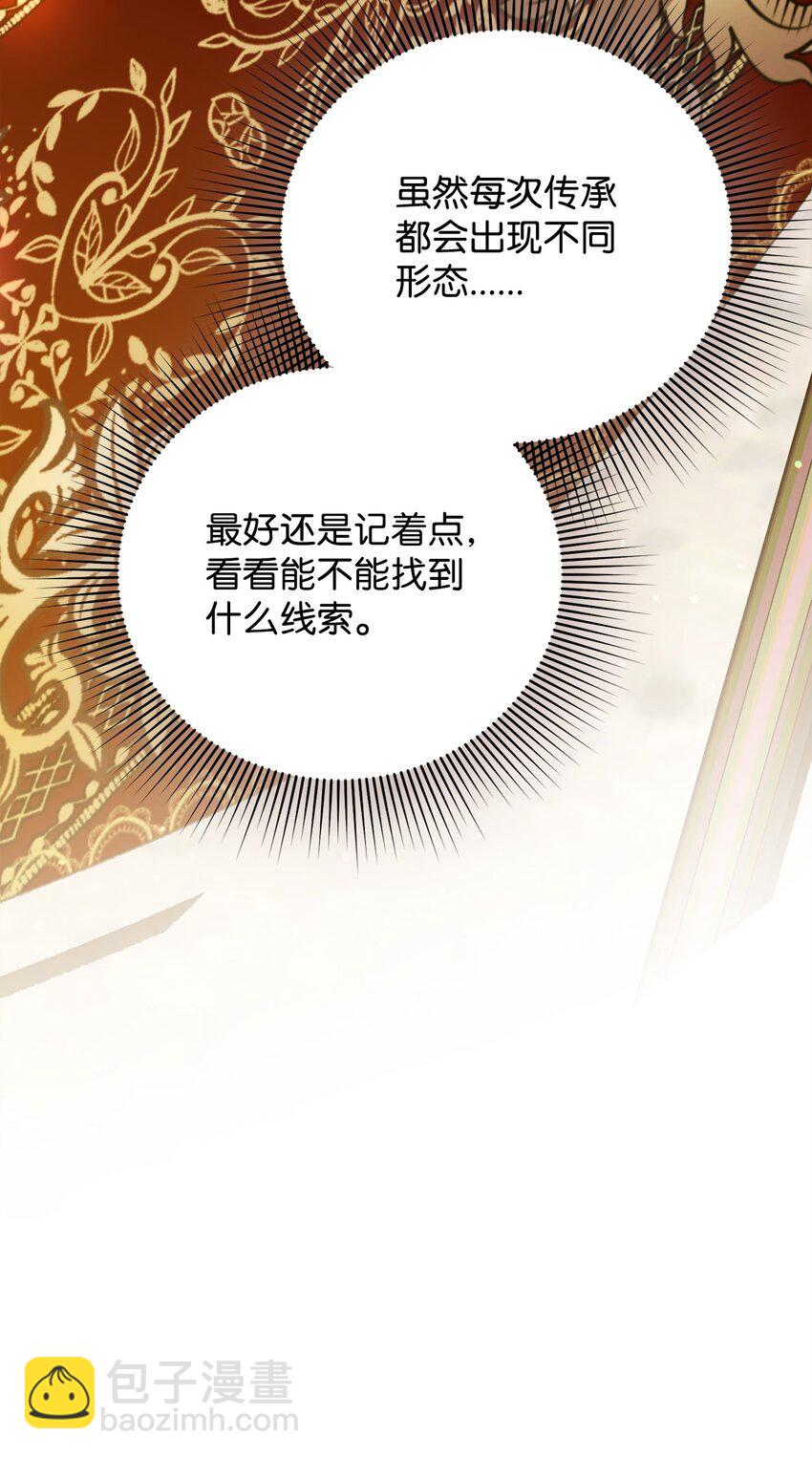 19 出发前78