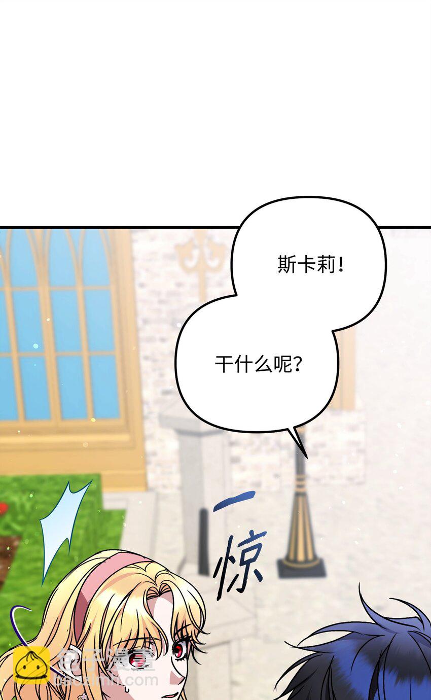 19 出发前79