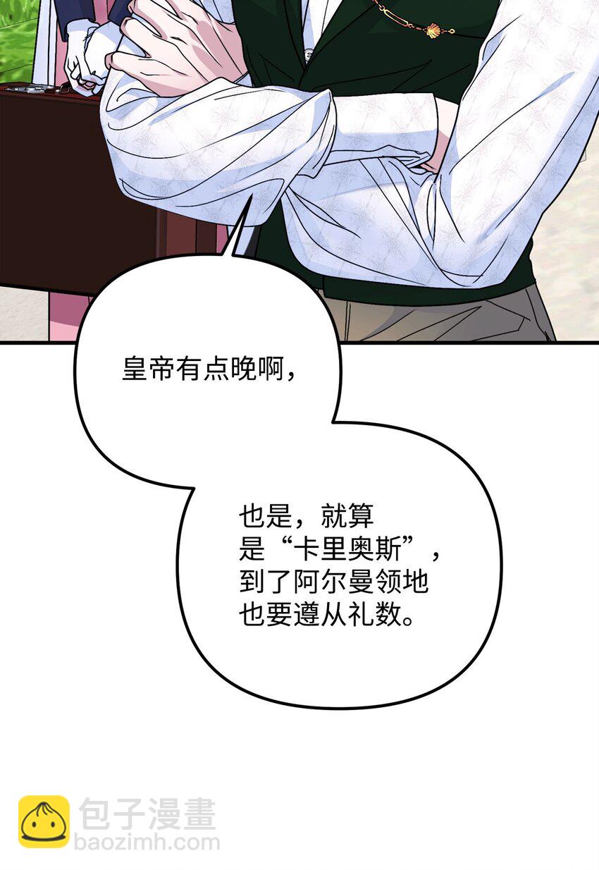 19 出发前8