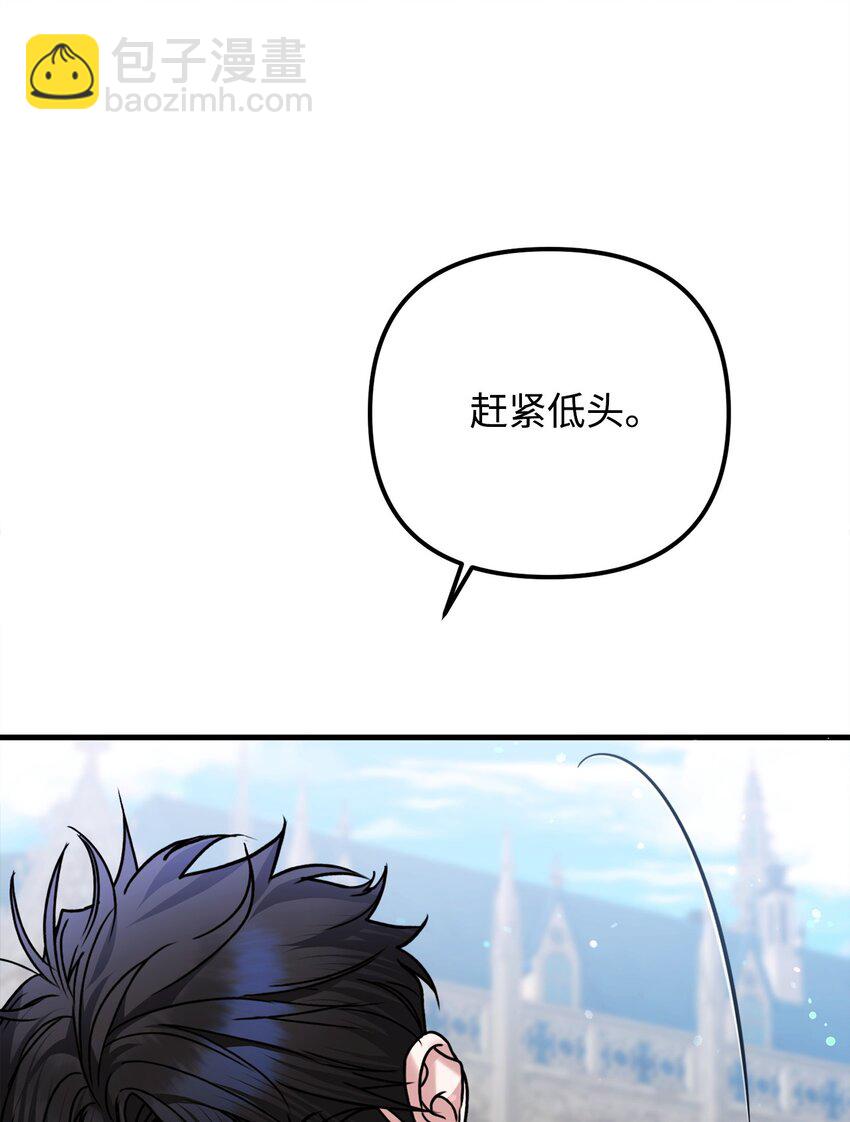 19 出发前81