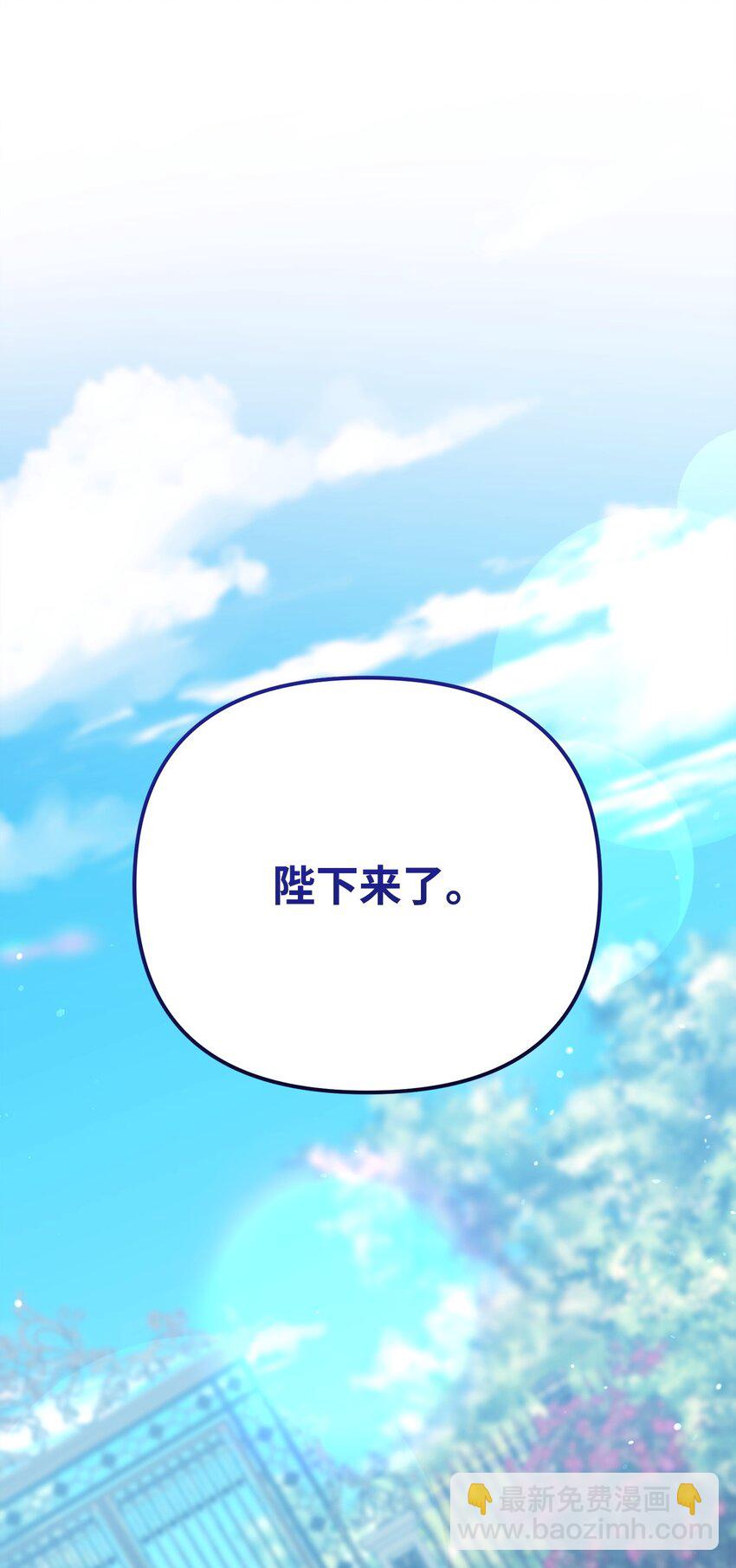 19 出发前83