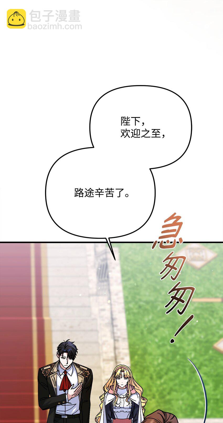19 出发前86
