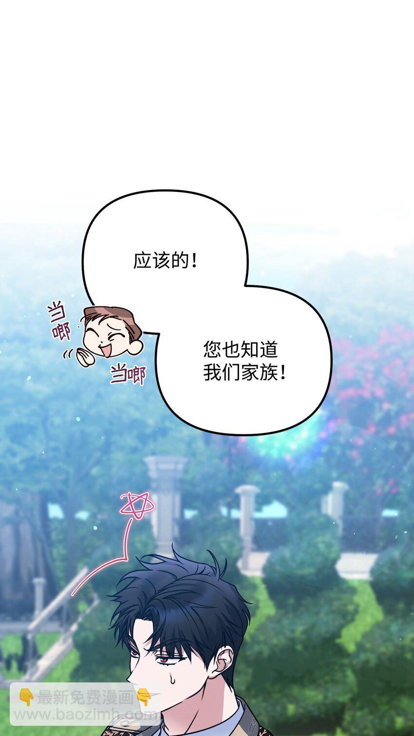 19 出发前90