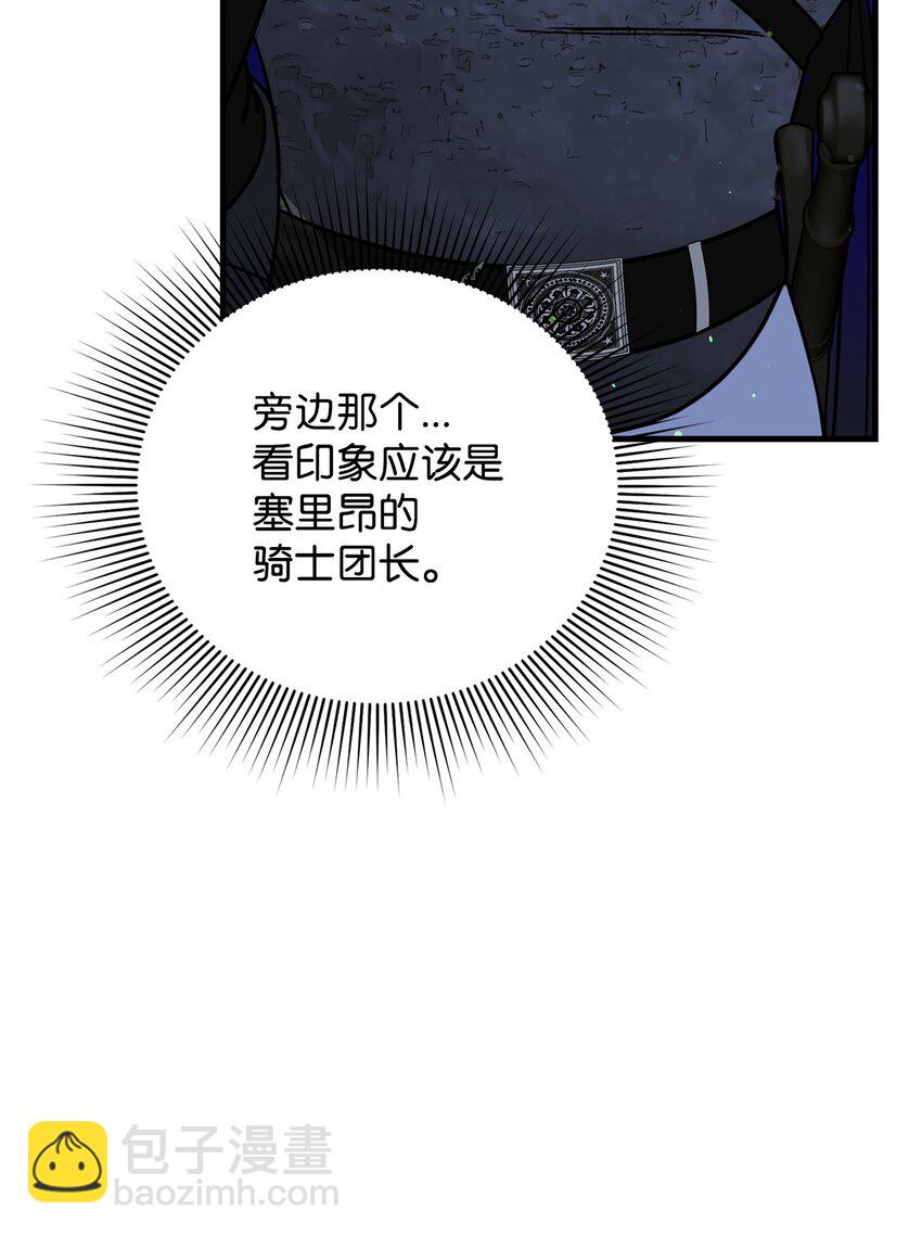 19 出发前99