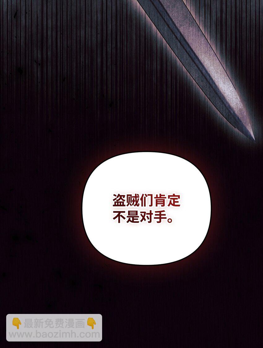 20 遇袭104