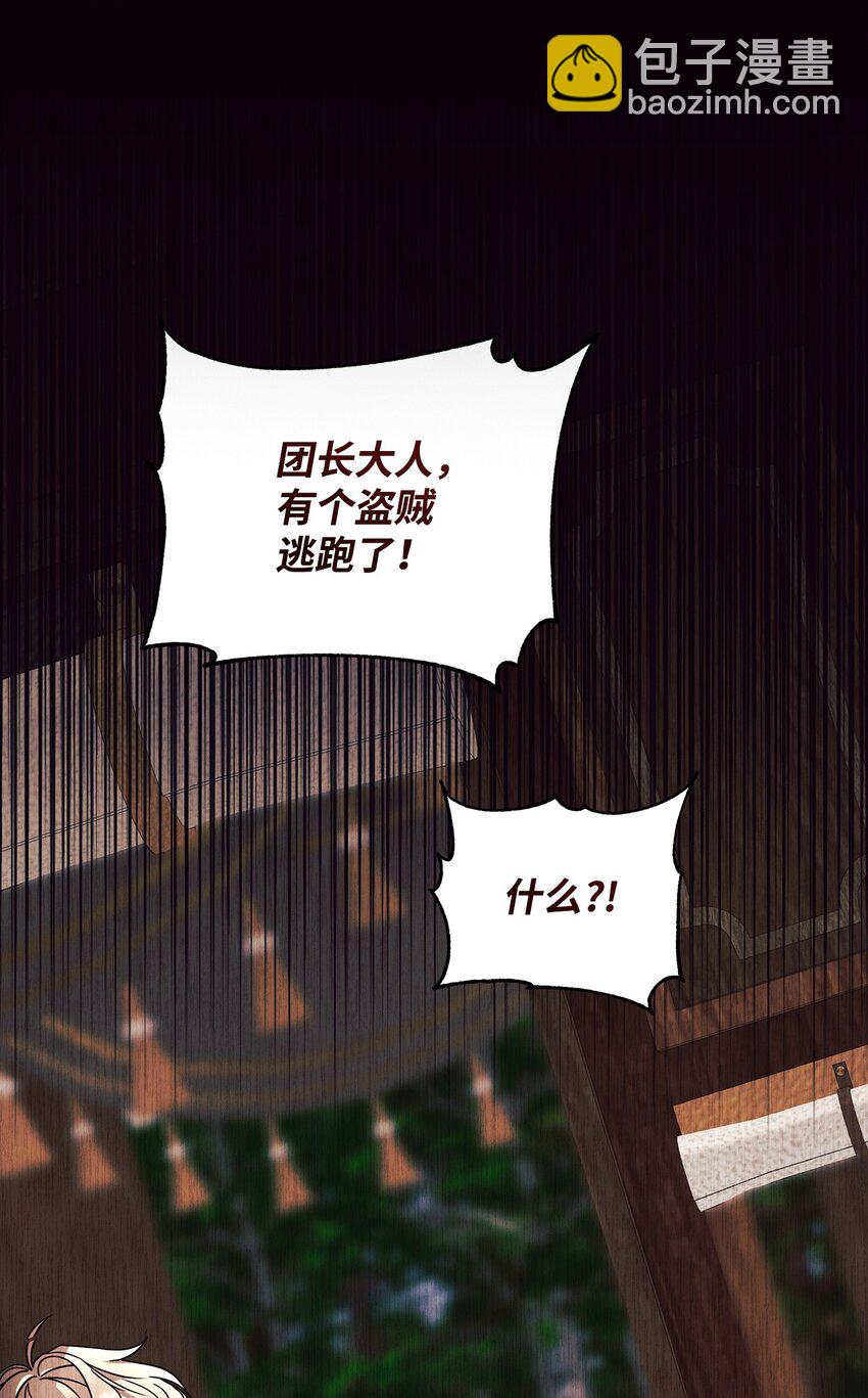 20 遇袭105