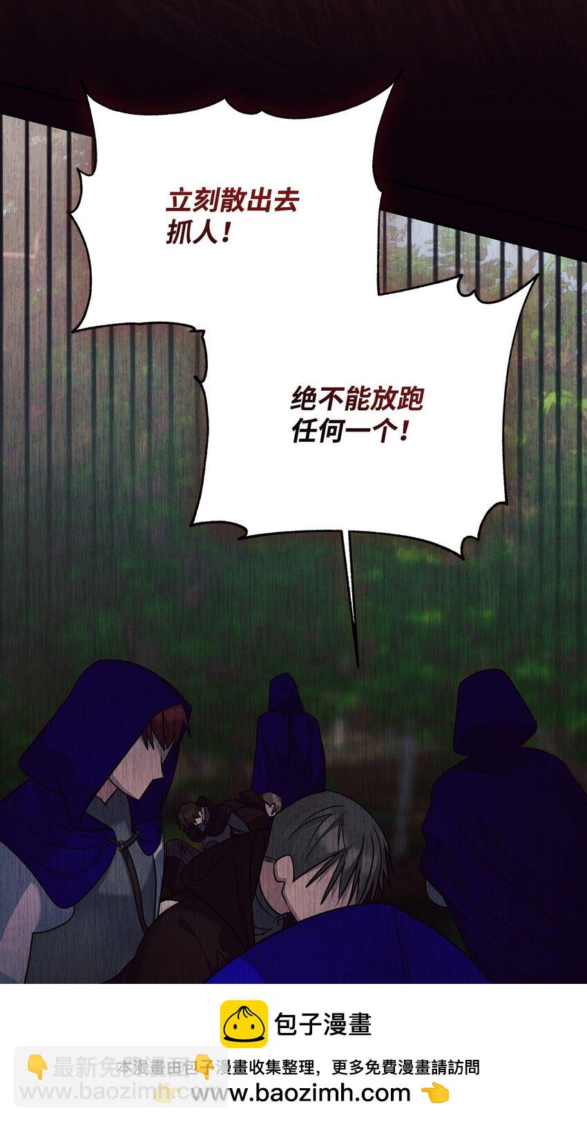 20 遇袭107
