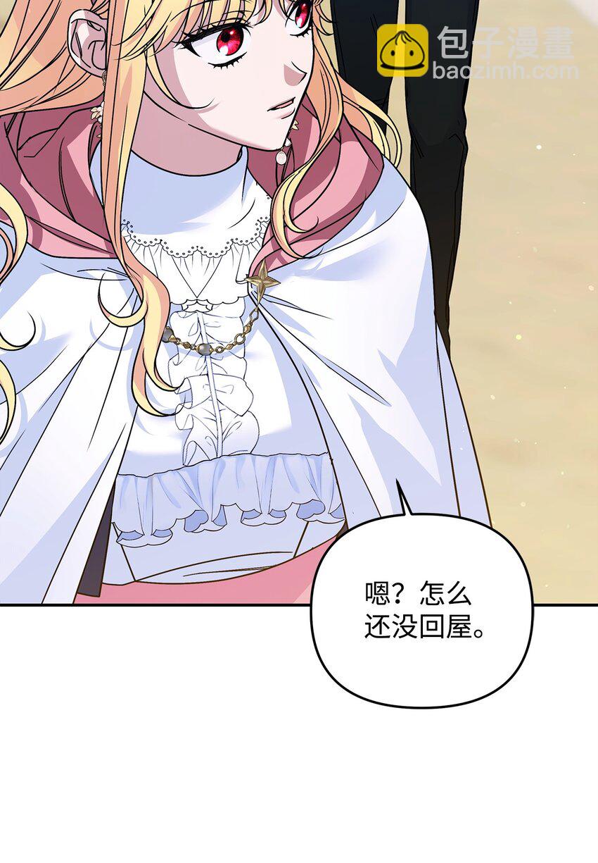 20 遇袭11