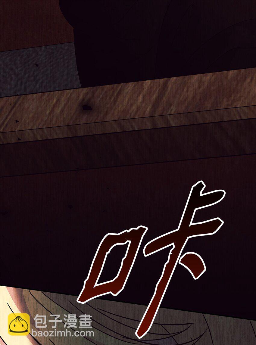 20 遇袭110