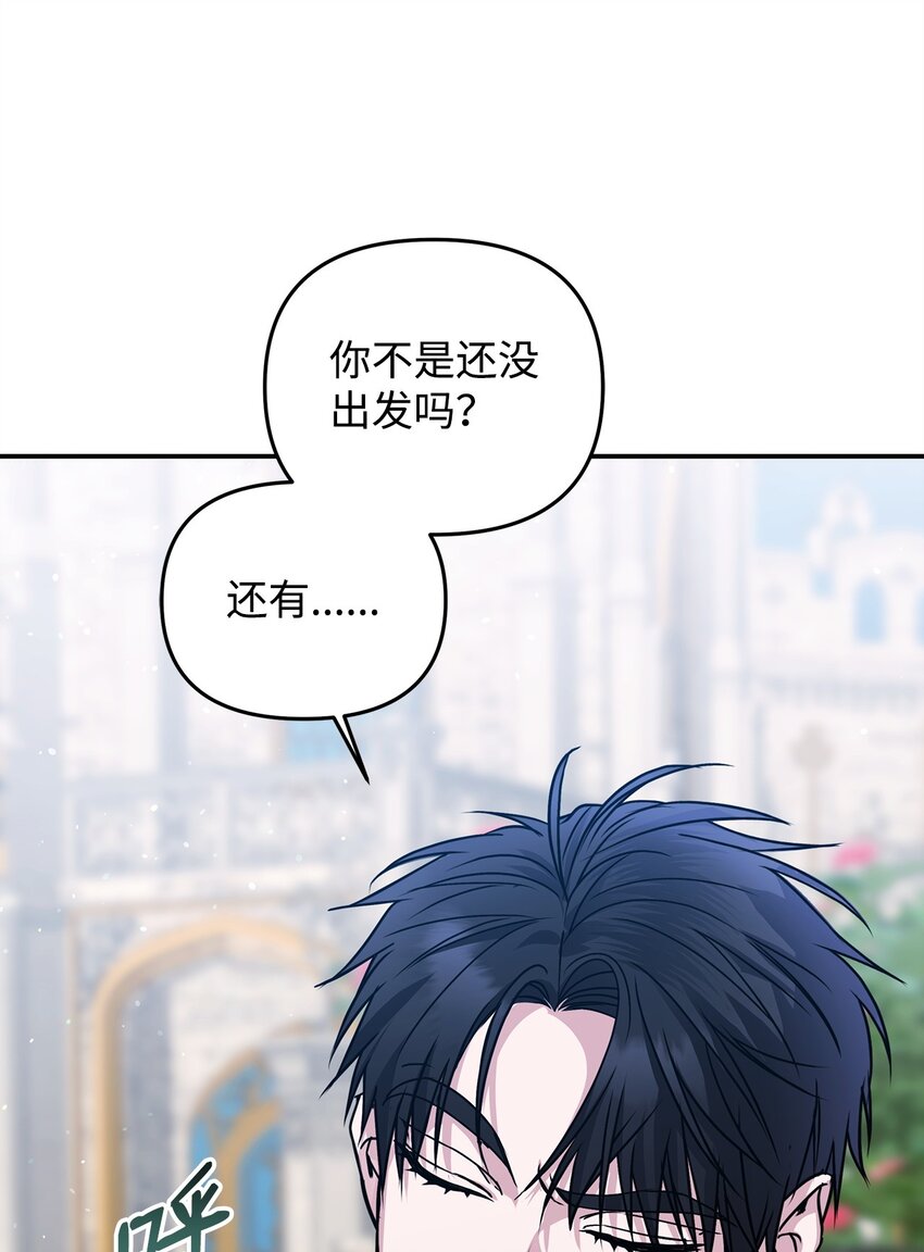 20 遇袭12