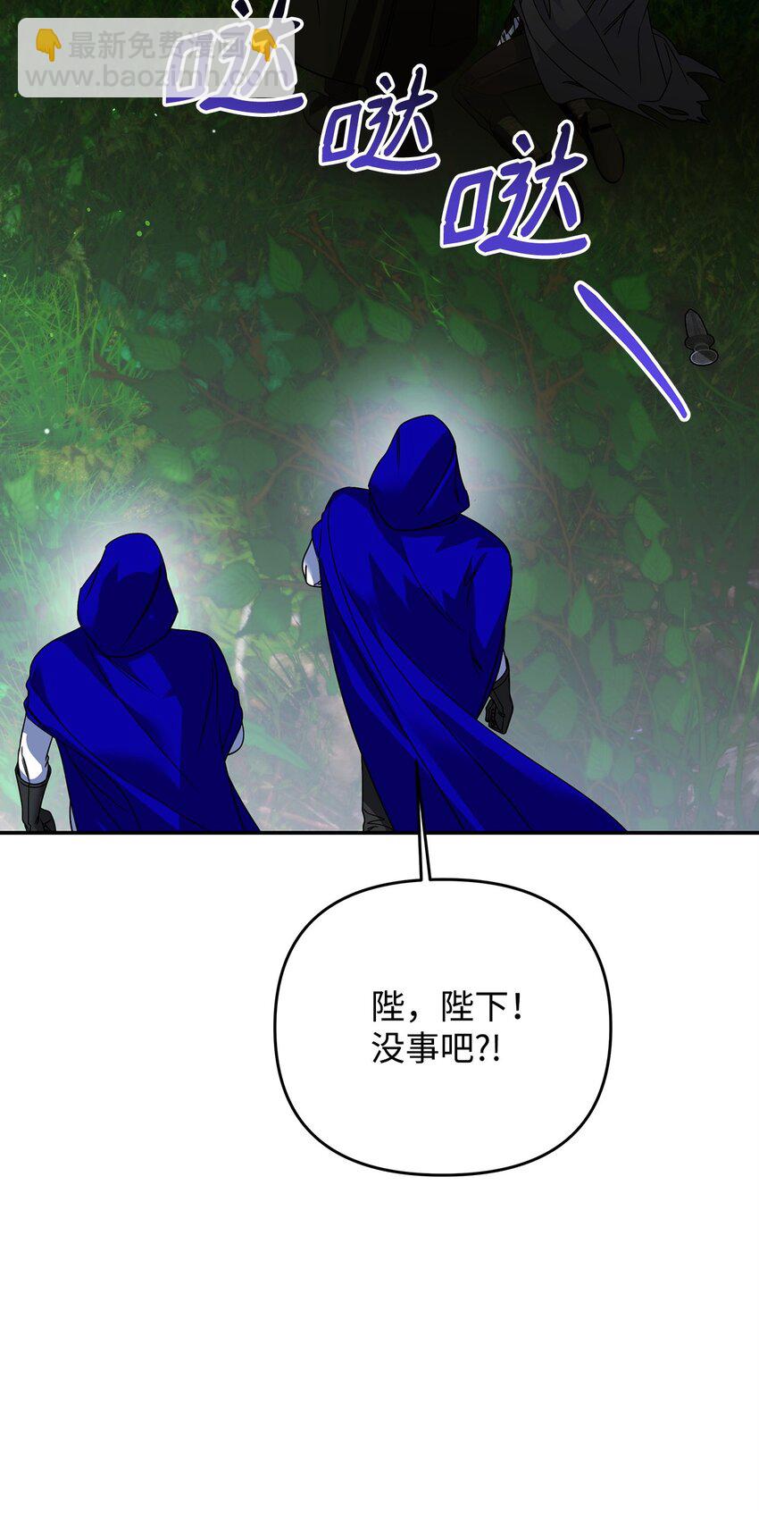 20 遇袭128