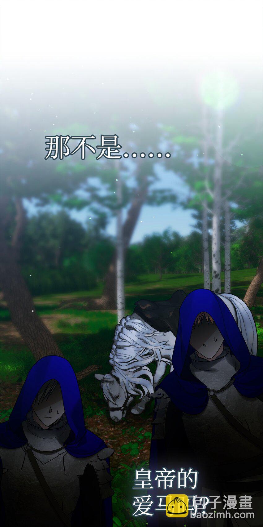 20 遇袭129