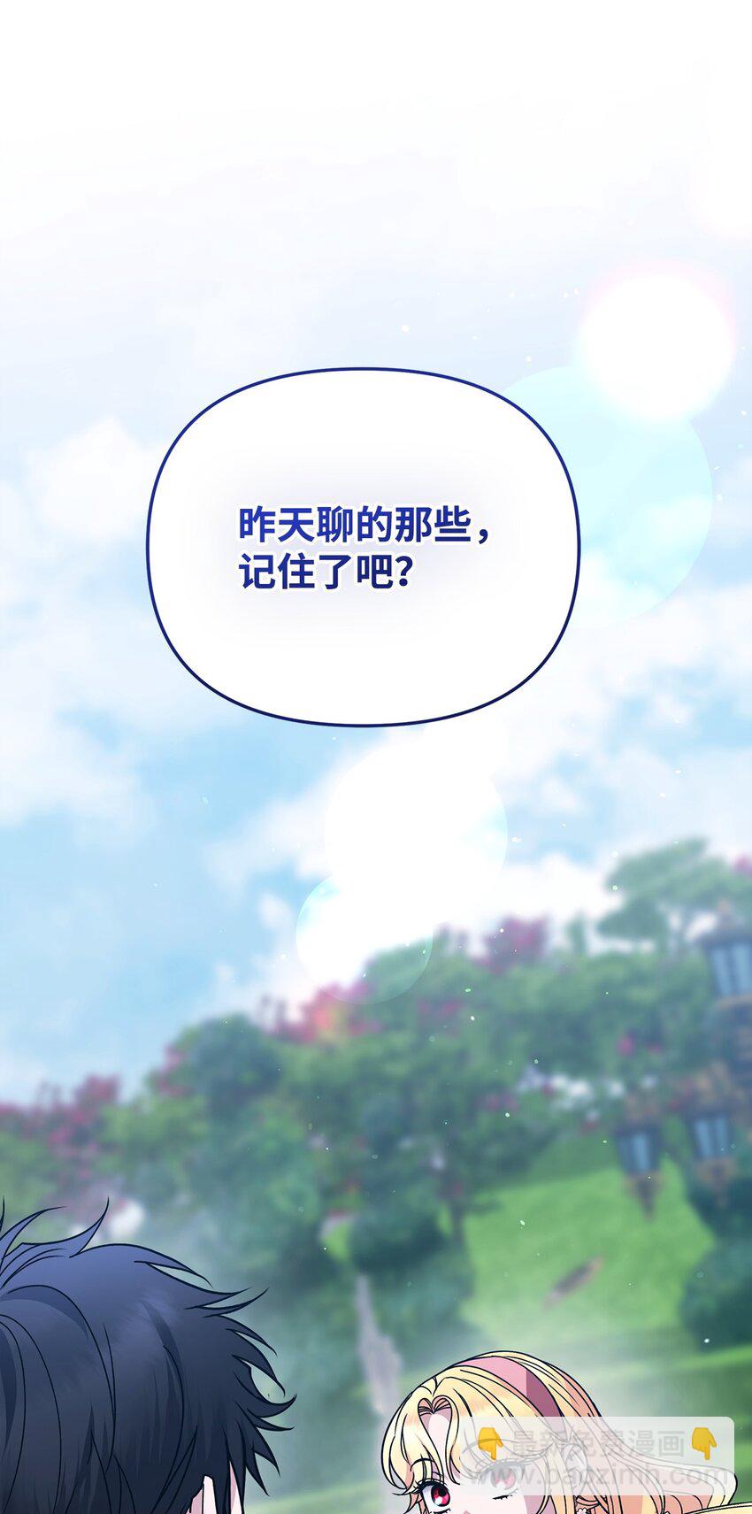 20 遇袭14