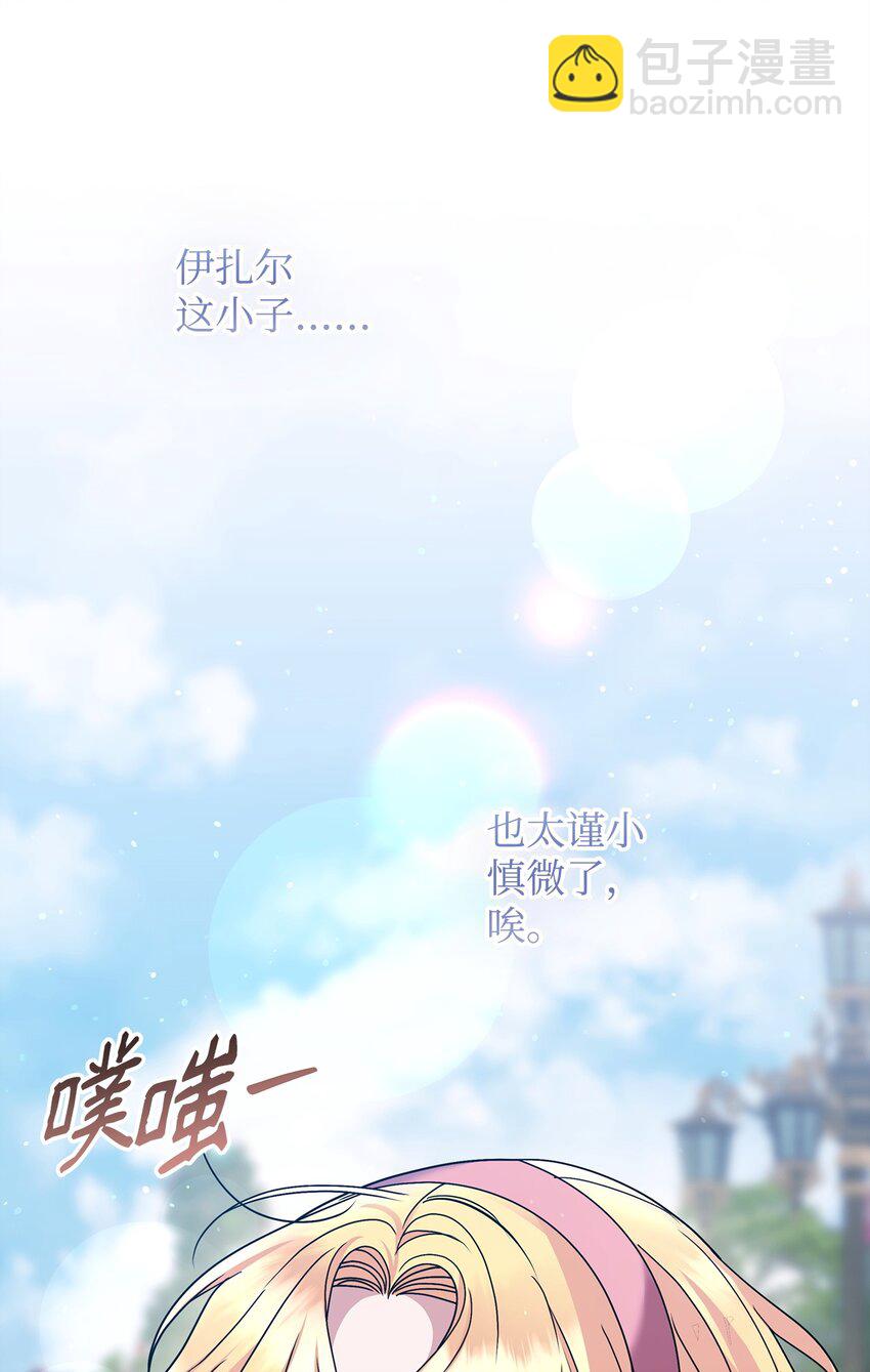 20 遇袭16