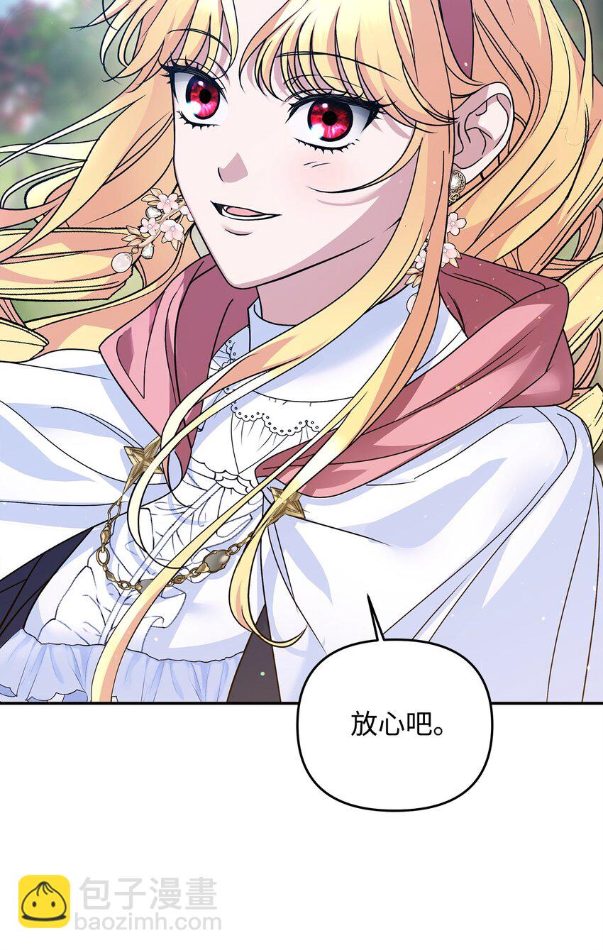 20 遇袭17