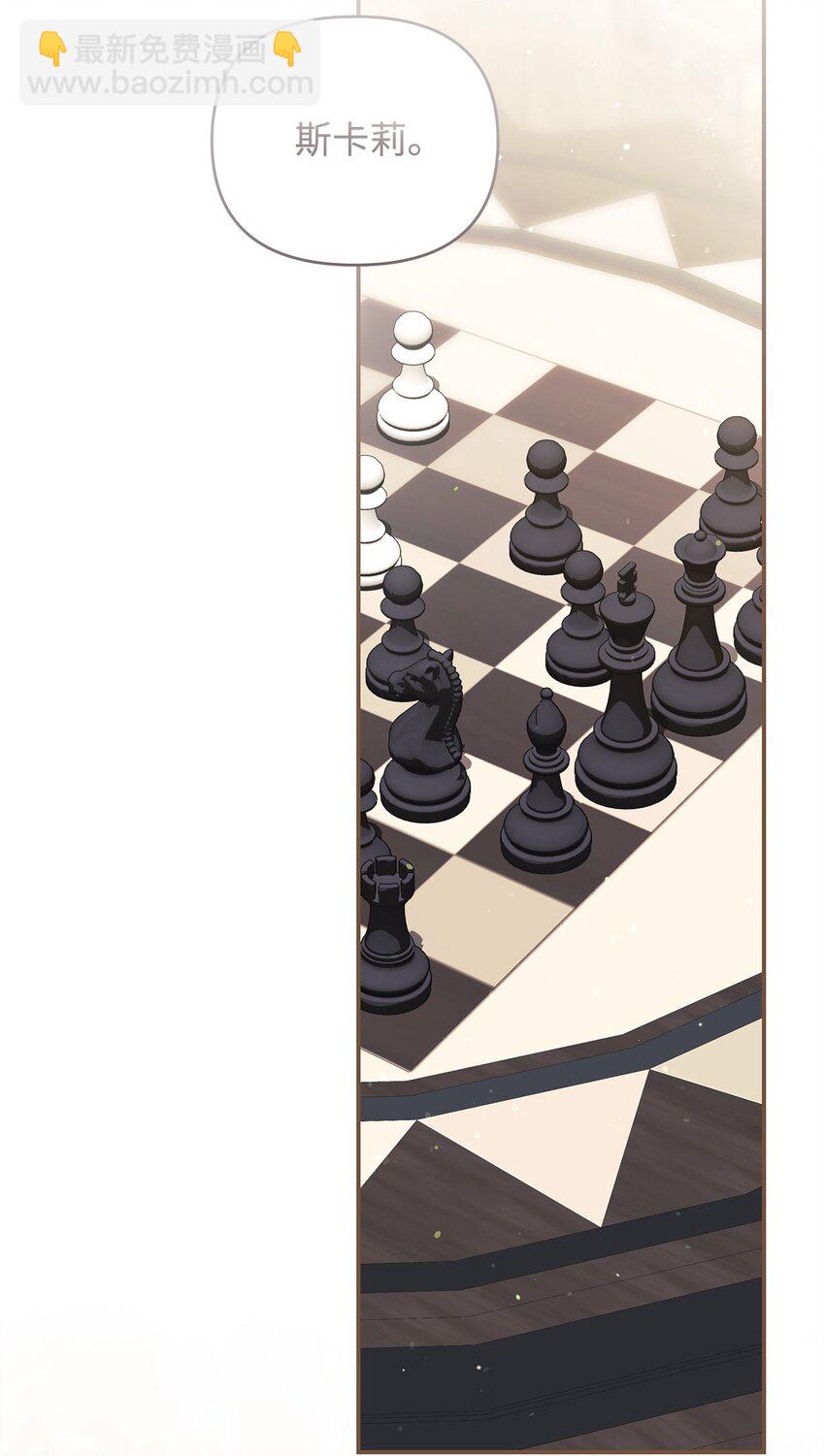 20 遇袭19