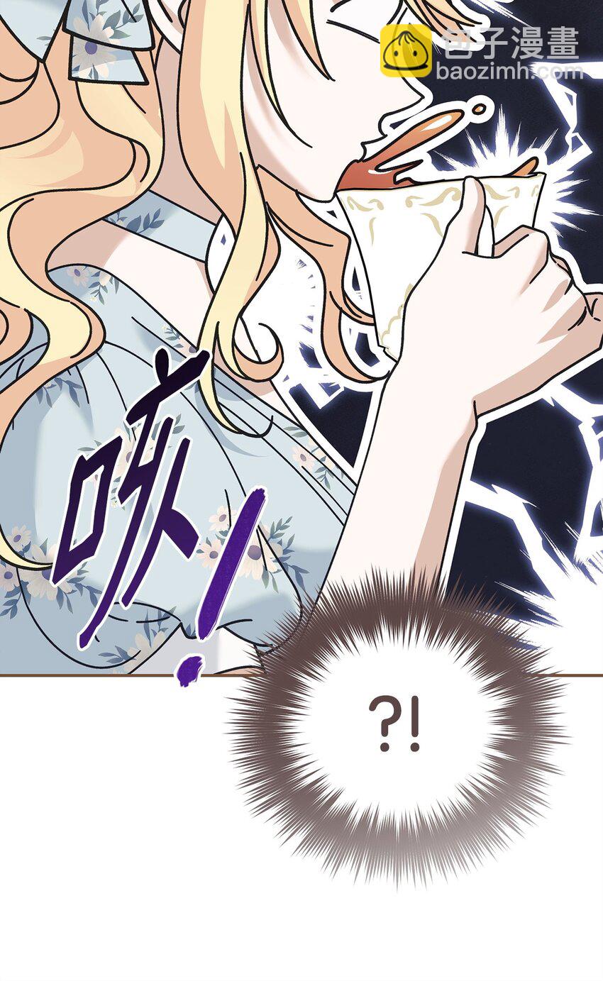 20 遇袭25