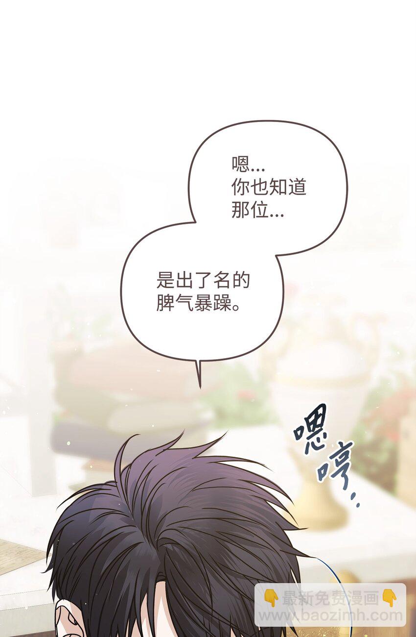 20 遇袭28