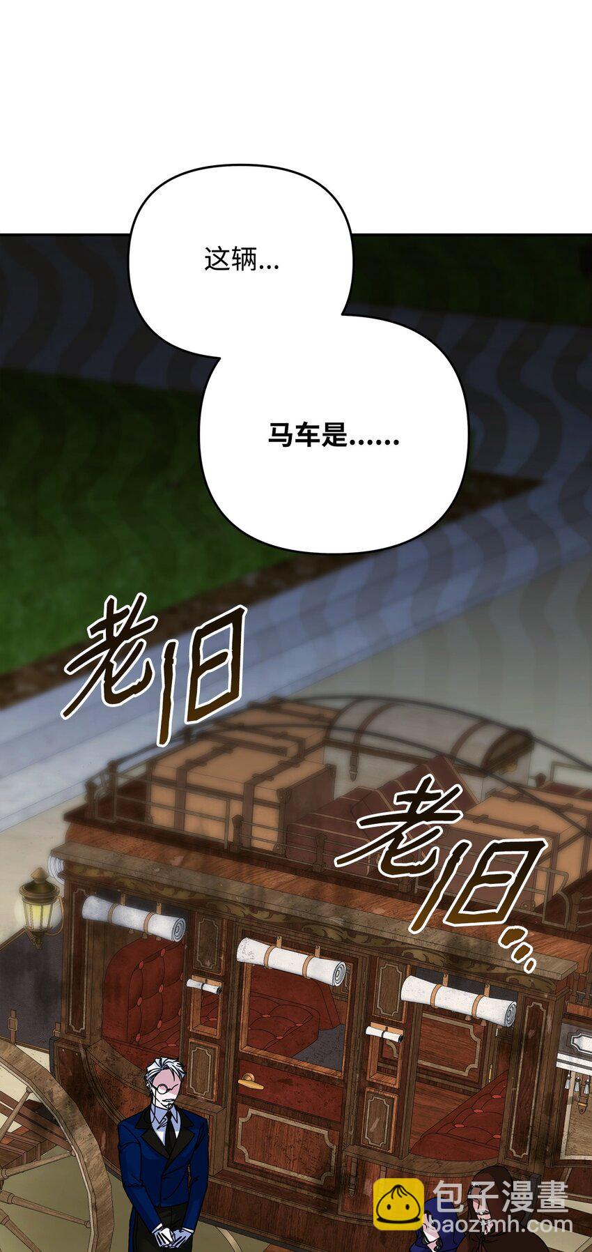 20 遇袭3