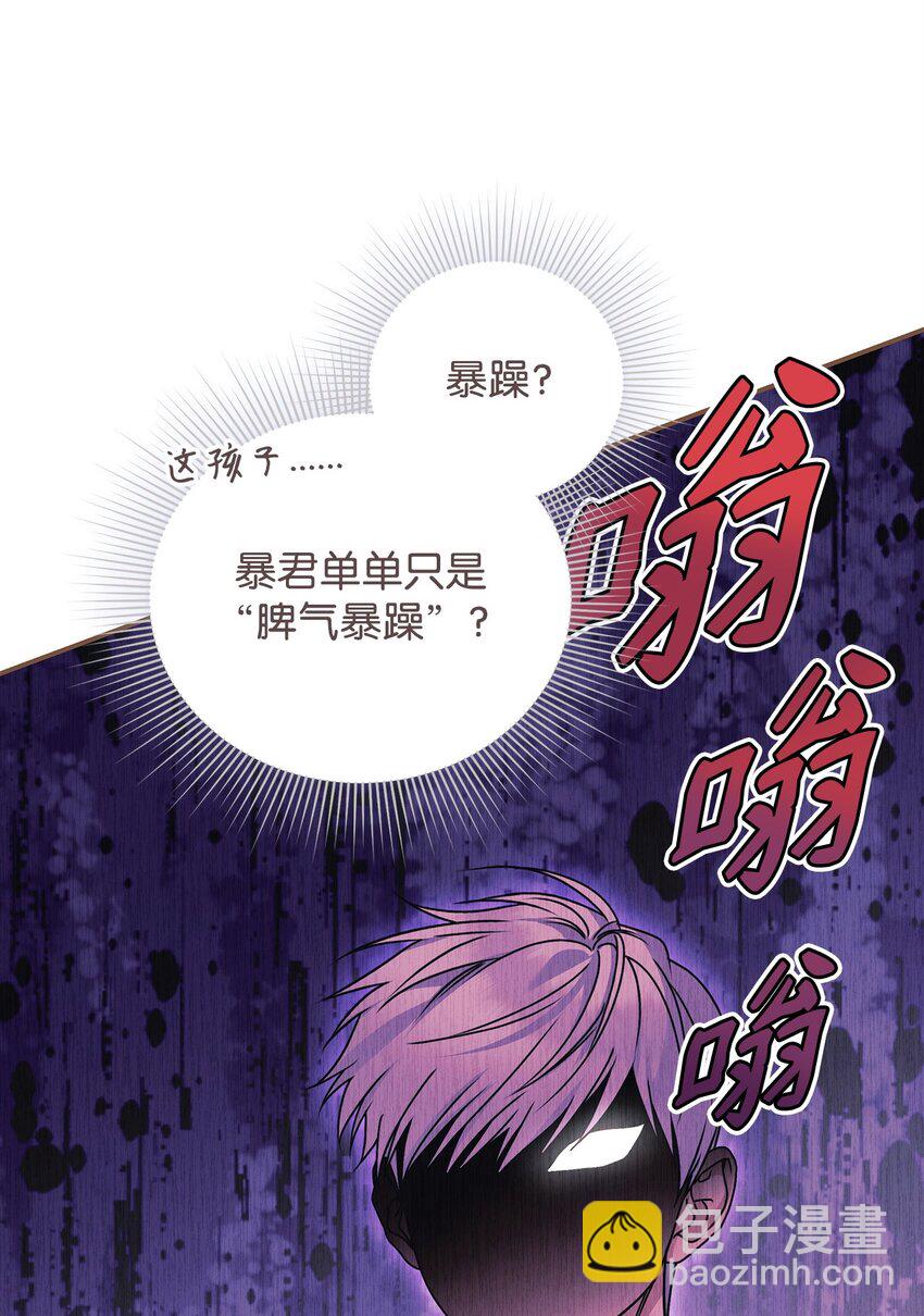 20 遇袭30