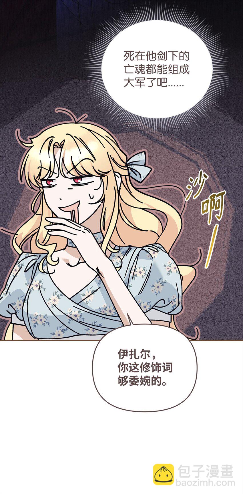 20 遇袭32