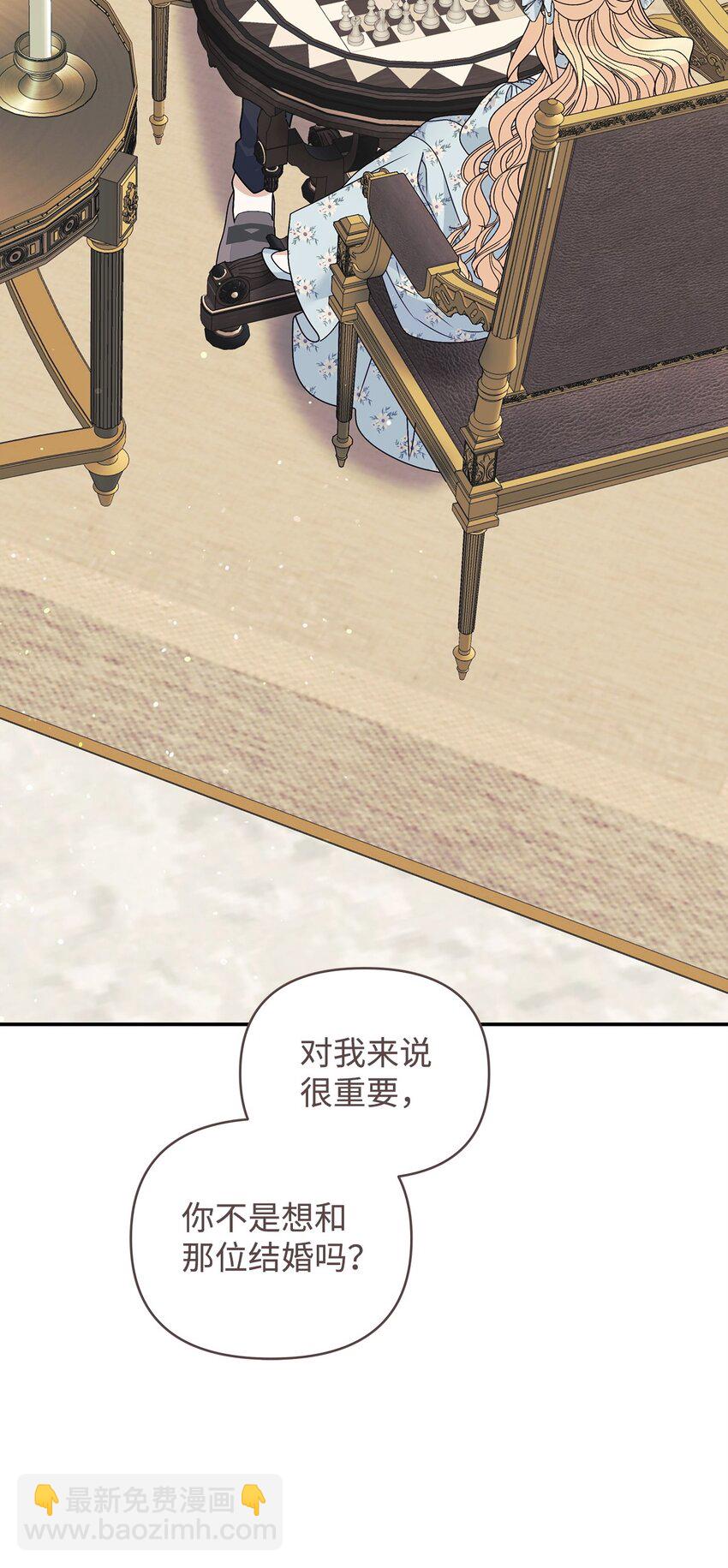 20 遇袭38