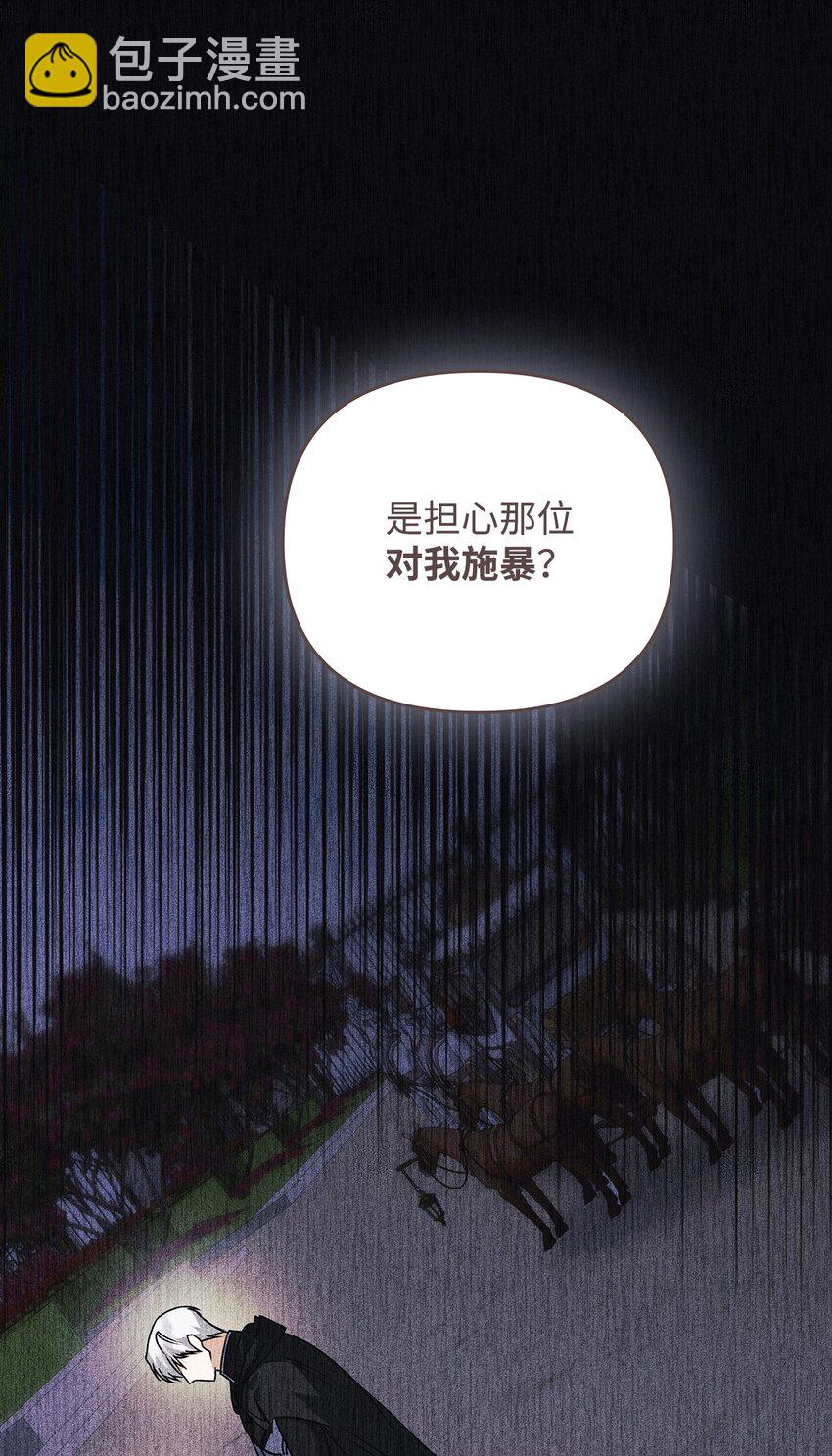 20 遇袭44