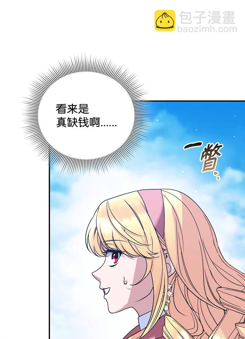 20 遇袭5