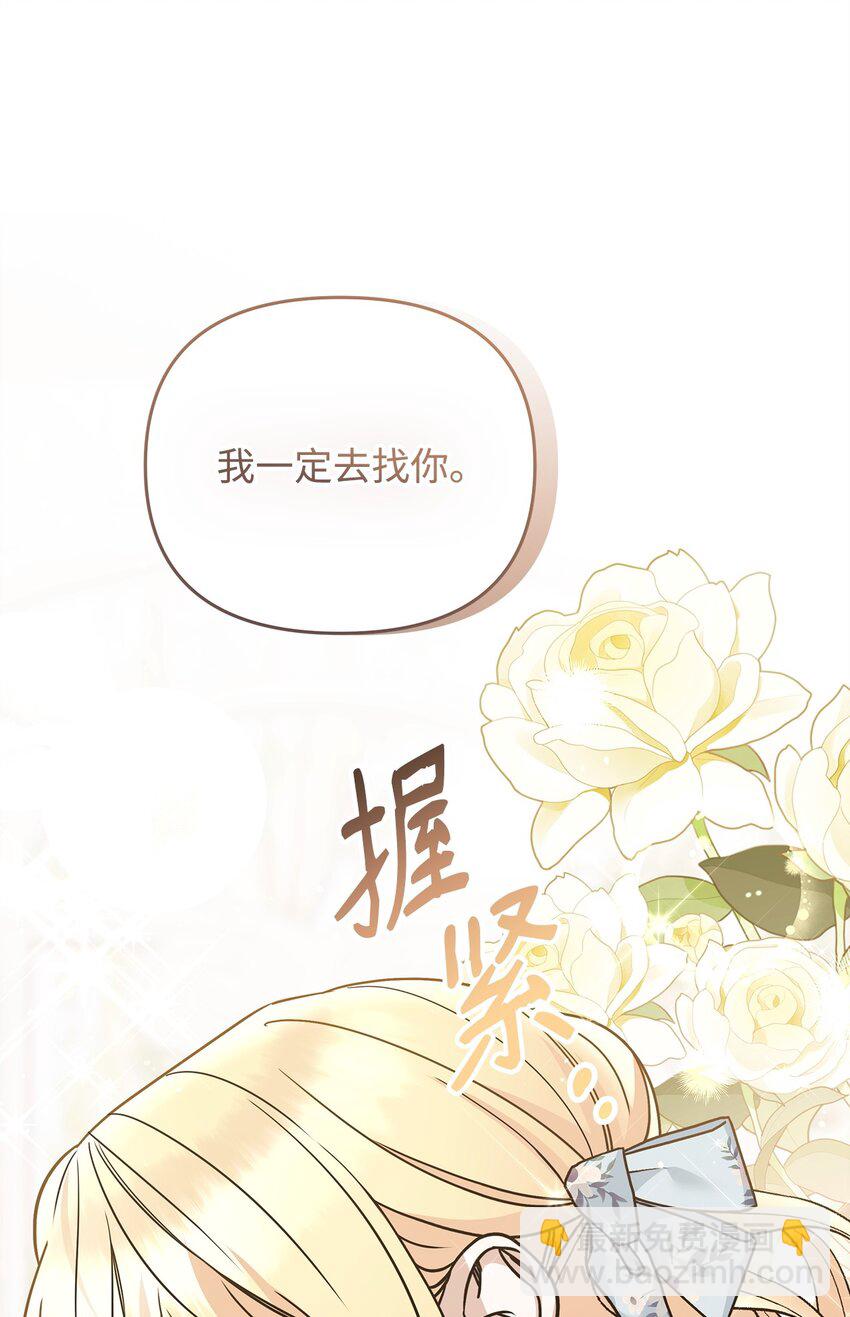 20 遇袭65
